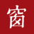 西创图书馆